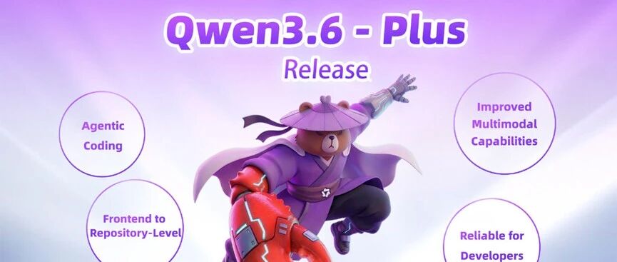 阿里发布Qwen3.6-Plus，100万上下文， AI智能体卷到新高度