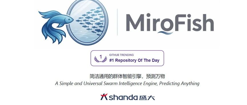 Github每日最佳！盛大重磅开源：用AI模拟万物走势，上帝视角太爽了