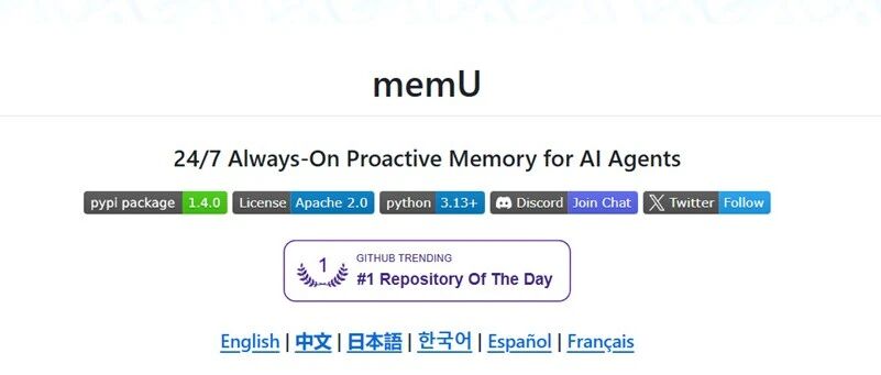 Github每日最佳第一：为AI智能体加上超级记忆，24小时不掉线