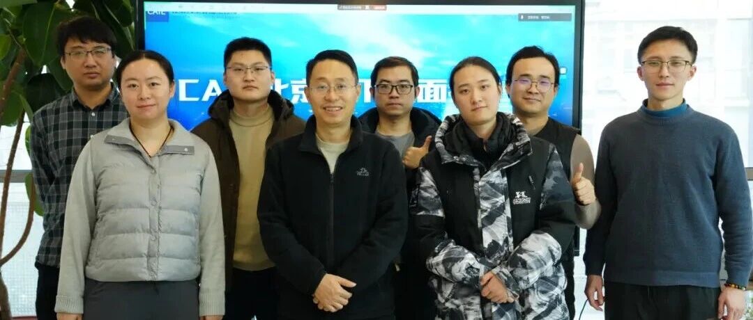 活动回顾 | 数据智能体企业级解决方案研讨会：全链路智能赋能，解锁企业数据新价值