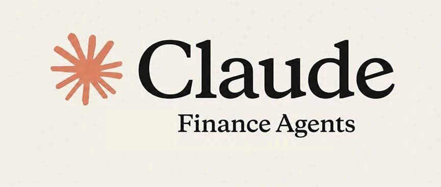 15.7k star！Claude空降AI金融圈全家桶，投行、行研、私募舒服了