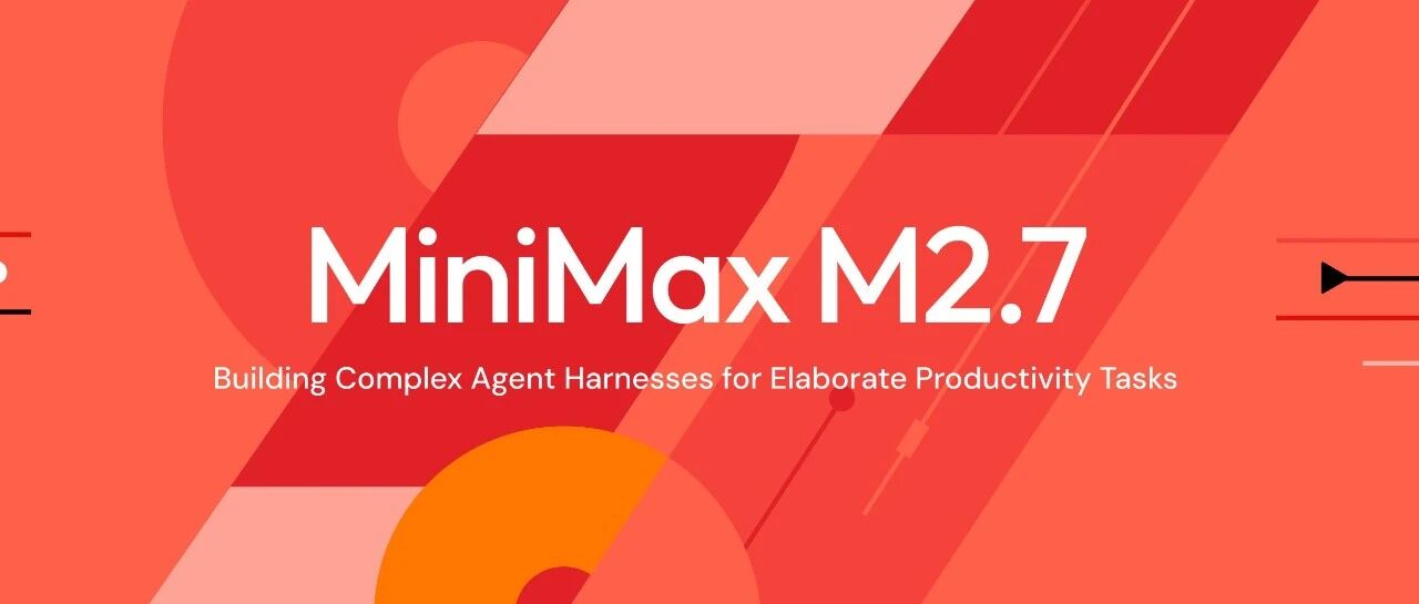MiniMax M2.7刚发布，PPT、Excel处理能力超强，首个自我进化模型