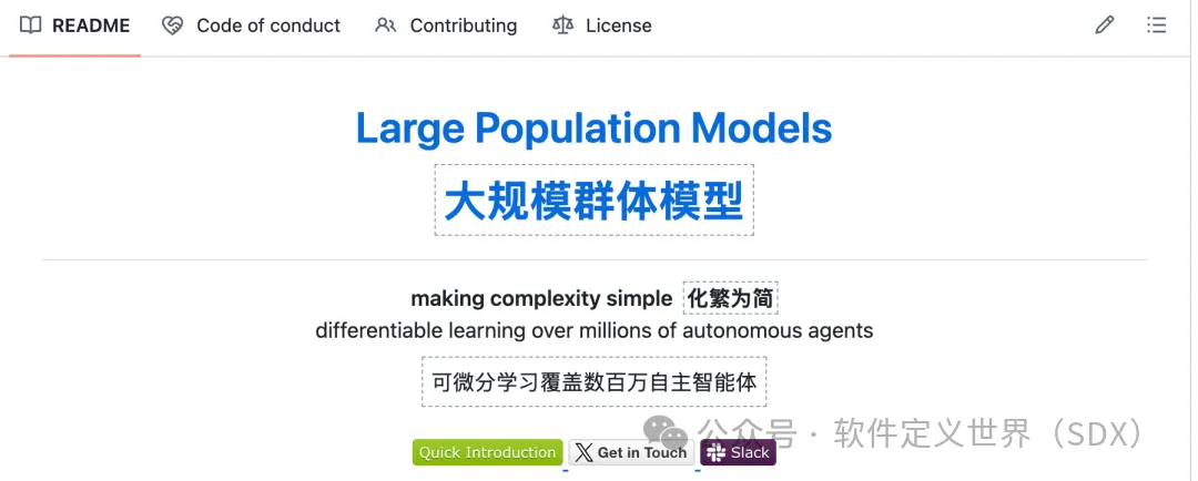 开源地址：https://github.com/AgentTorch/AgentTorch?tab=readme-ov-file