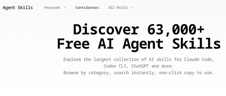 全网最全Agent Skills，超60000个！附使用链接