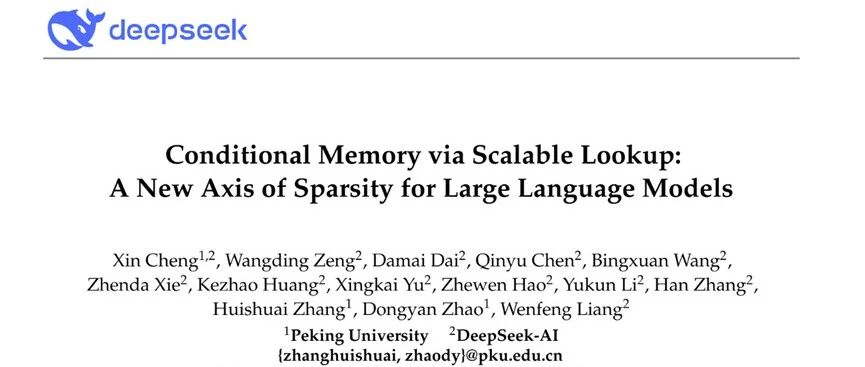 DeepSeek新神级架构Engram炸场！AI模型算力直接砍半，突破GPU限制