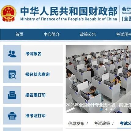 2026暑期高含金量证书盘点，找工作管用的其实就这几个