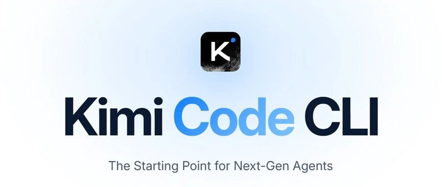 月之暗面开源Kimi Code，一行命令给你的终端装上AI大脑，效率翻倍