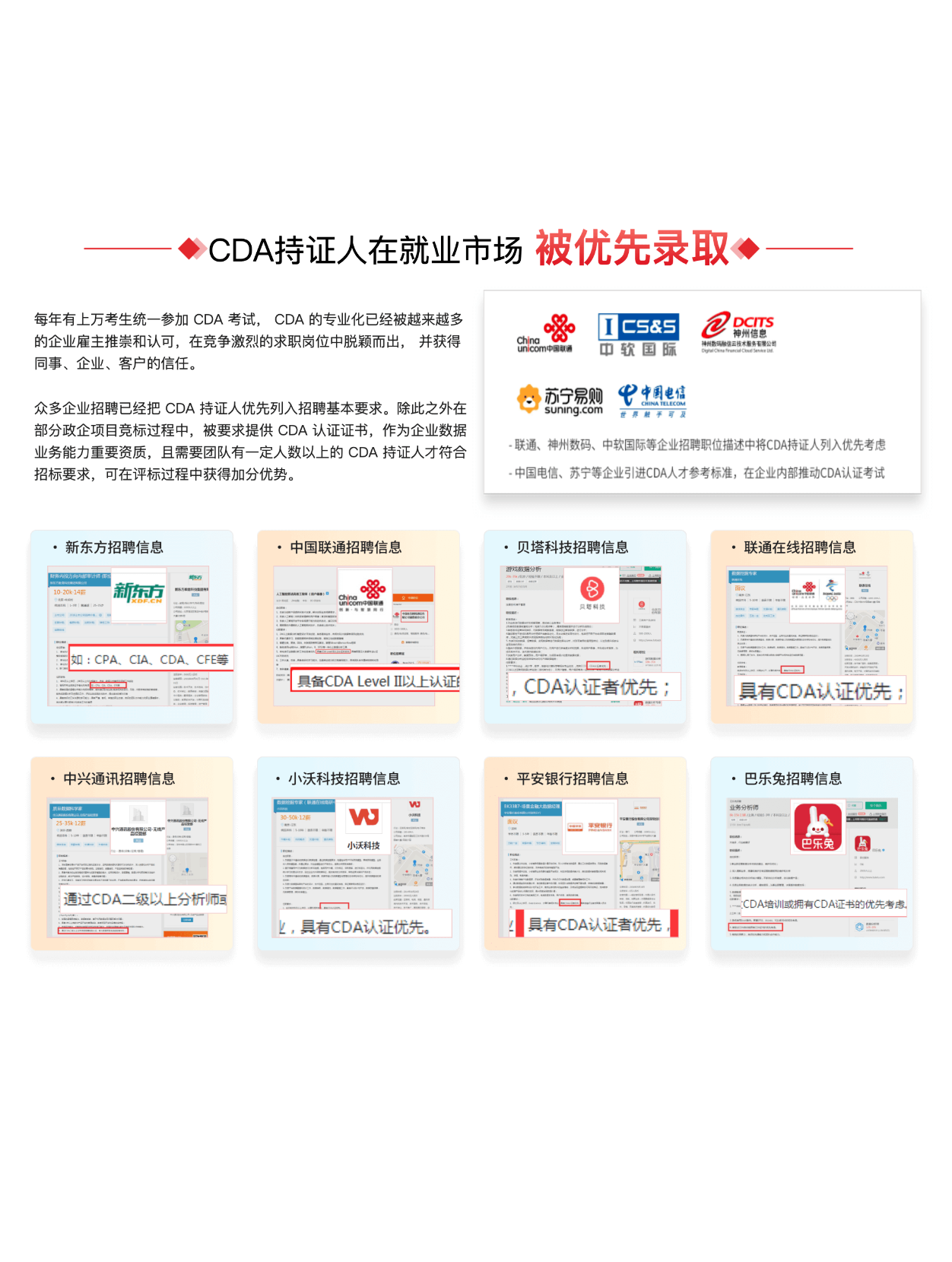 提升思维能力!数据分析必学的5大经典模型解析!-CDA数据分析师官网