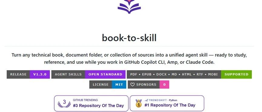 15k star！可将任何PDF转换成Skill塞进AI大脑，Token消耗直降24倍
