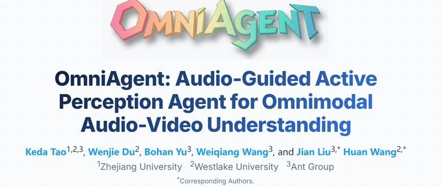跨模态AI智能体，浙大等甩出OmniAgent，让音视频理解效率暴涨