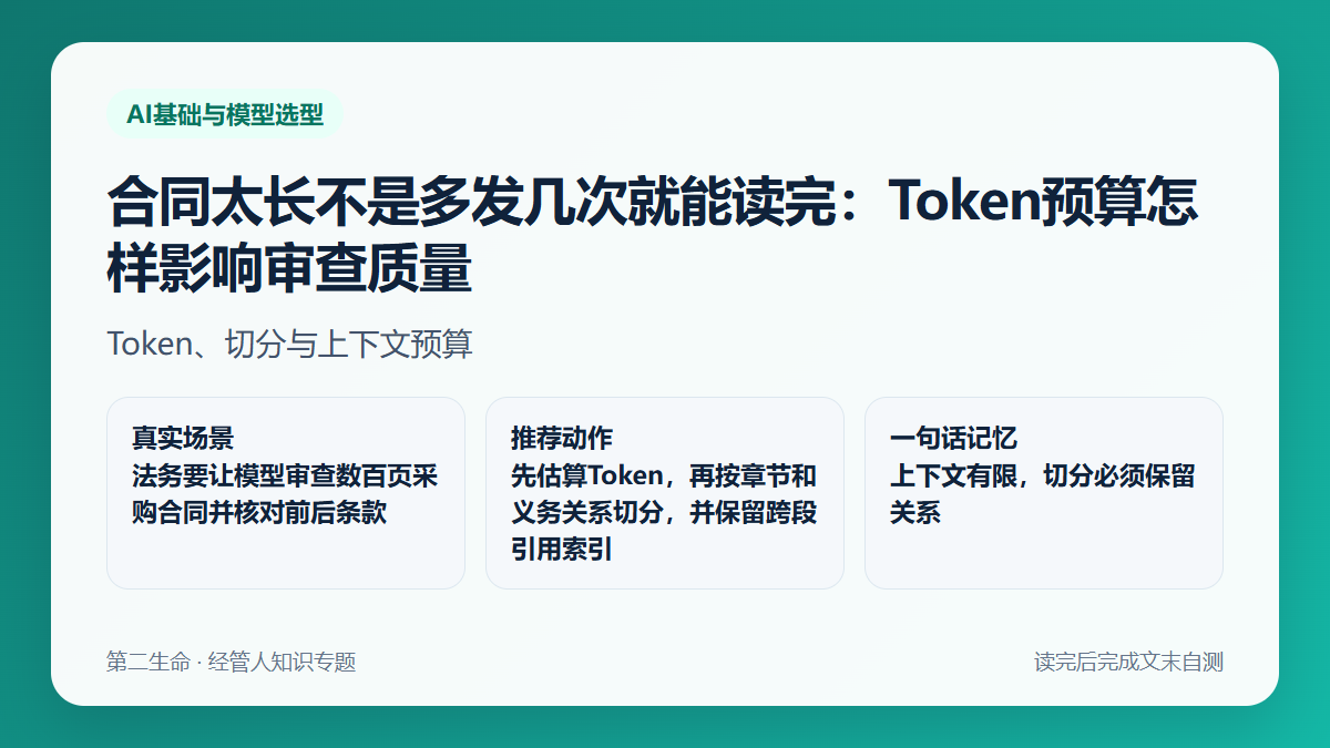 ��̫ͬ�����Ƕ෢���ξ��ܶ��꣺TokenԤ������Ӱ���������
