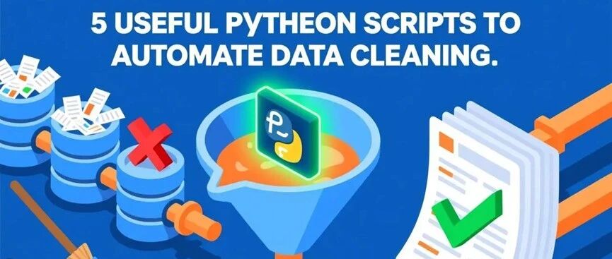 5个神级Python自动化脚本，专治脏数据！3分钟轻松搞定