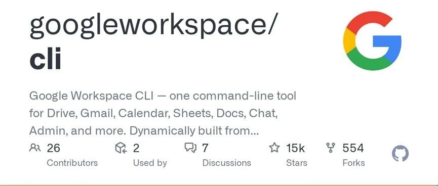 15k Star！谷歌王炸开源：100多个Skills， 一键接管Workspace全家桶