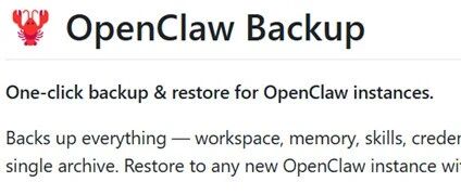 OpenClaw配置突然全丢？别慌！这个备份利器，帮你5分钟满血复活