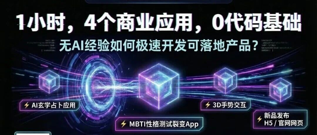 26 年还把 AI 当聊天工具的人，正在被淘汰！