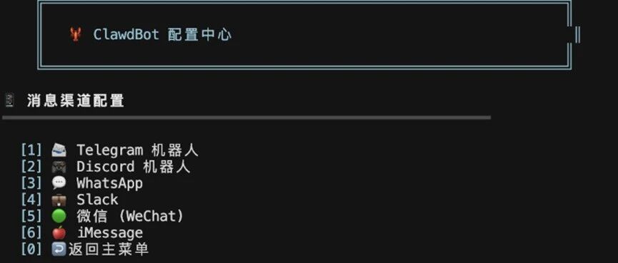 OpenClaw一键部署工具，可视化管理，轻松搞定所有AI配置