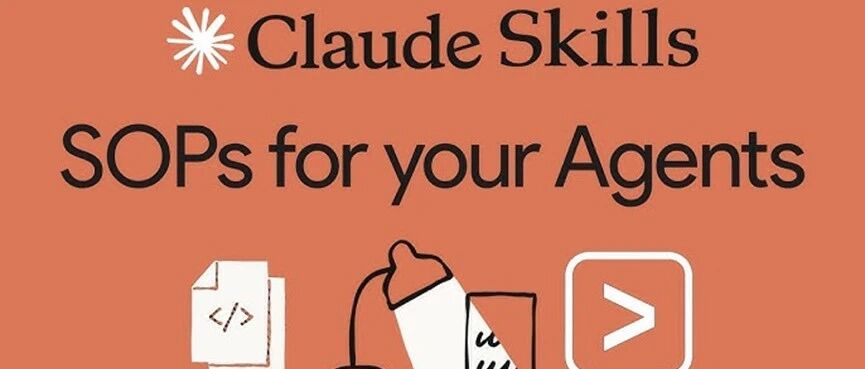 Claude刚发布官方教程，9大Skills开发技巧，看完感觉以前Claude都白用了