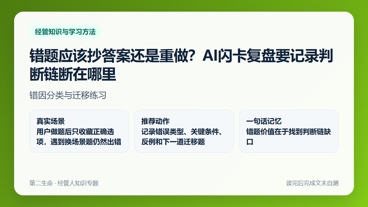 ����Ӧ�ó��𰸻���������AI��������Ҫ��¼�ж�����������